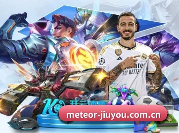 meteor-jiuyou.com.cn APP